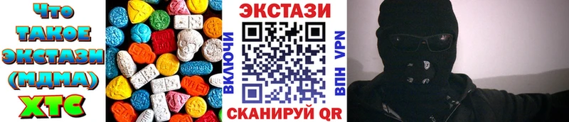 нарко площадка Telegram  цены наркотик  ОМГ ОМГ   Сухой Лог  Экстази круглые 