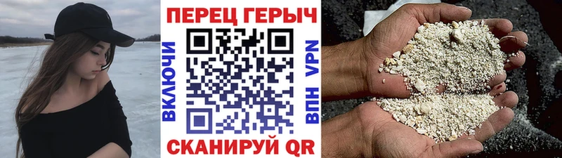 Героин Афган  Сухой Лог 