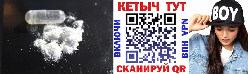 Кетамин VHQ Сухой Лог