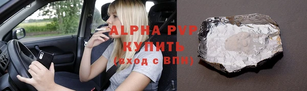 наркотики Алзамай