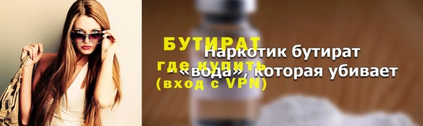твердый Нязепетровск