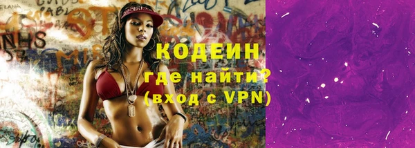 мескалин Абинск