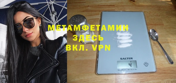 экстази Няндома