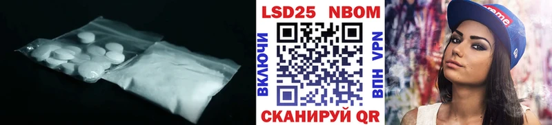 Лсд 25 экстази кислота  где можно купить   Сухой Лог 
