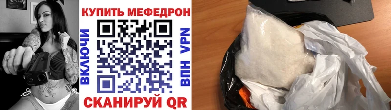 Мефедрон кристаллы  Сухой Лог 