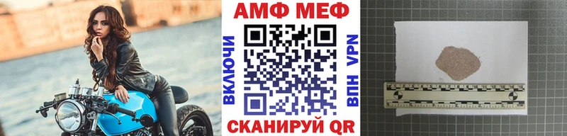 MEGA ТОР  Сухой Лог  Первитин пудра 
