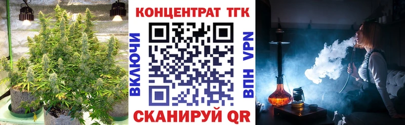 ТГК концентрат  хочу   Сухой Лог 